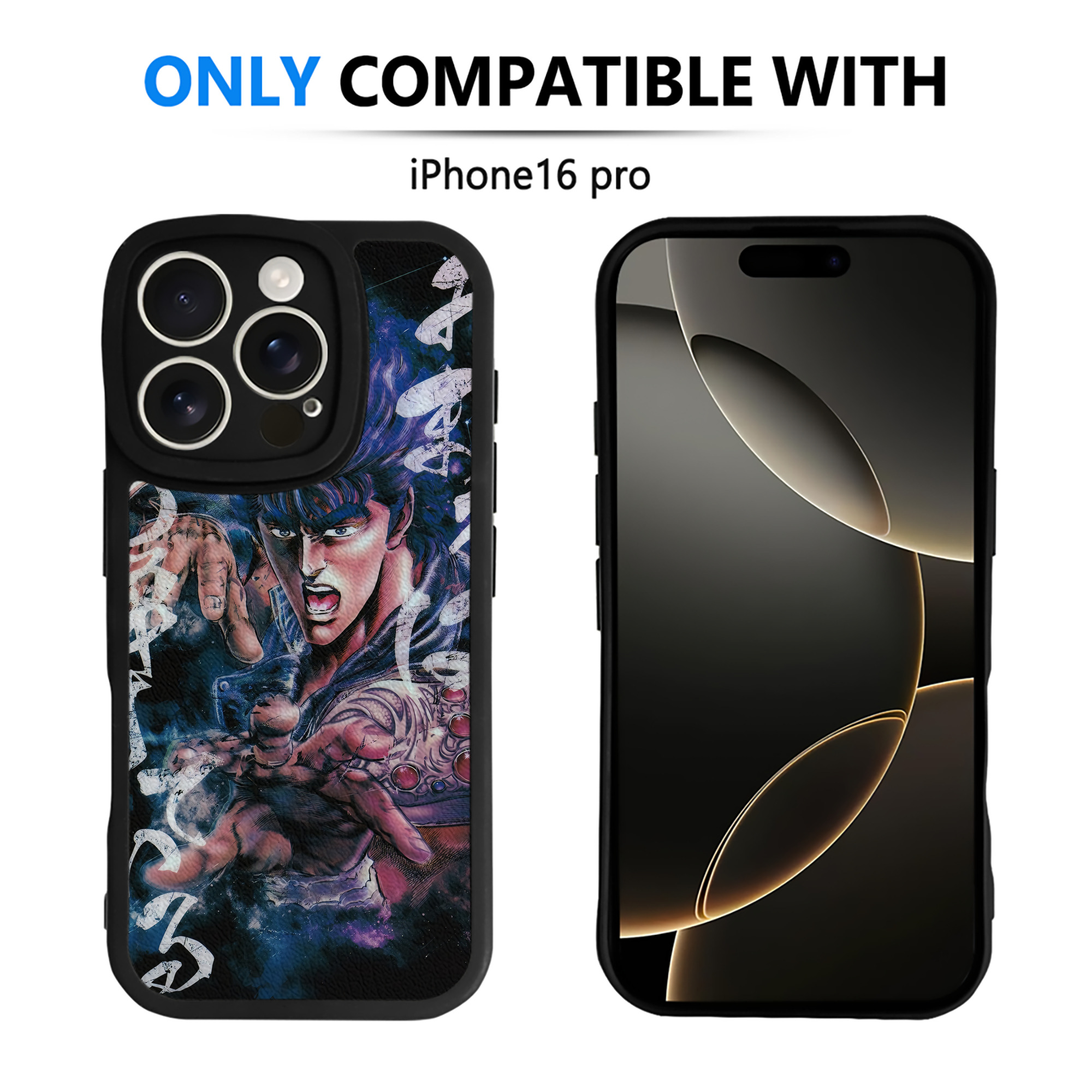 （画像用） 北斗の拳 Fist of the North Star 【iPhone 16シリーズ対応】シリコンスマホケース（レザー調） 材質：シリコン